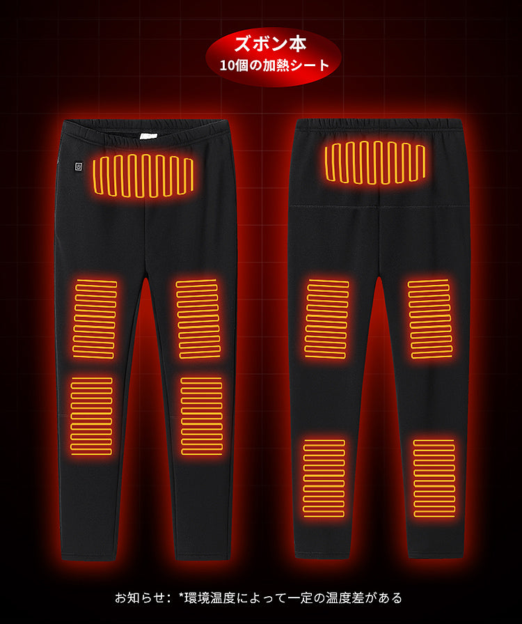 【12000mAh バッテリー2個付き】電熱インナーウェア 日本製ヒーター ROASICEE ヒーター22個 上下セット 電熱トップス 電熱パンツ ヒートインナー ヒーター付き防寒着 電熱ズボン メンズ レディース 加熱服 ストレッチ 柔らかい 両親のプレゼント発熱 登山 釣り通勤 自転車