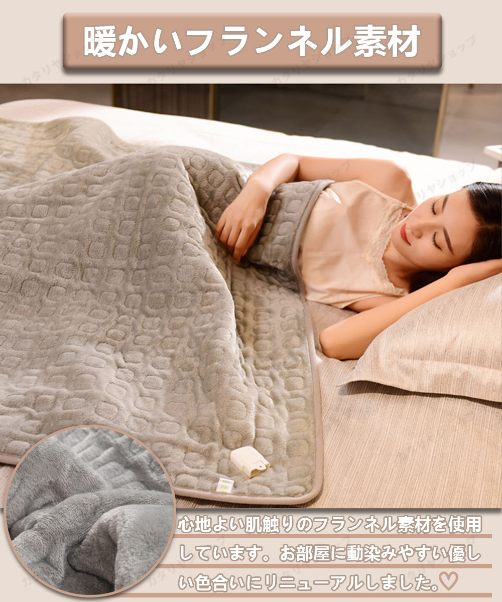 電気毛布 掛け敷き兼用 ROASICEE 160×130cm 電気ひざ掛け 両用 洗える フランネル 6段階温度調節 自動電源オフ ダニ退治 省エネ 過熱保護 掛け 敷き 電気ブランケット ひざ掛け 電気しき毛布 電気掛け毛布 防寒対策 足元暖房