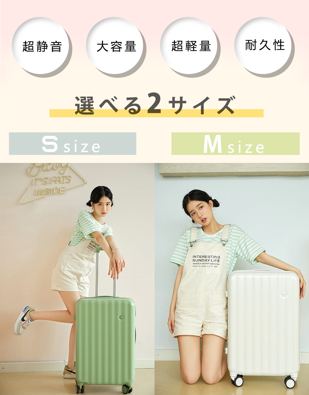 スーツケース mサイズ  キャリーケース キャリーバッグ 軽量 おしゃれ かわいい 小型2-3日用 泊まる 超軽 TSAロック搭載 大容量 乾湿分離 2way Sサイズ Mサイズ トランク2泊~3泊 修学旅行 海外国内旅行 女子旅