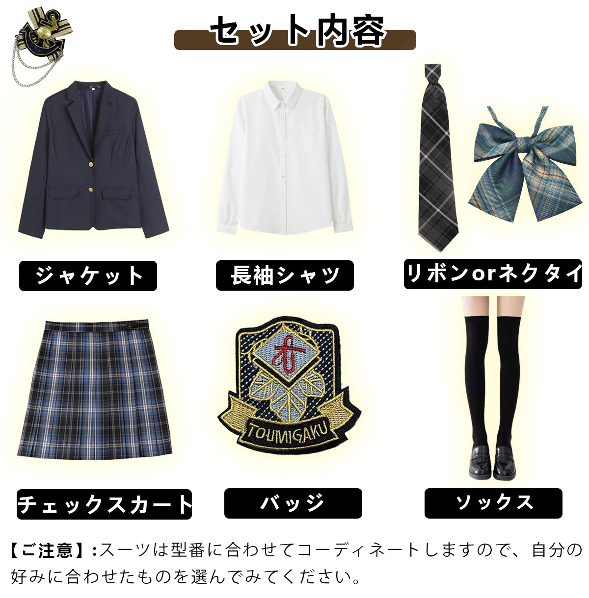 入学式 卒業式 スーツ 女の子 6点セット小学生 子供服 中学生 高校生 大きいサイズ ジャケット ブラウス スカート リボン エンブレム フォーマルスーツ 卒服 ジュニアスーツ ブラックフォーマル 卒業式服 お受験 発表会 送料無料XS S M L 2L 3L