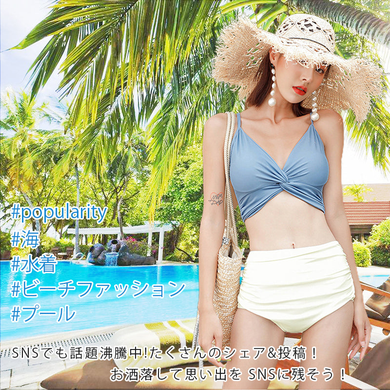 水着 レディース ビキニ 2way タンキニセクシー 体型カバー お洒落 ハイウエスト フィットネス水着 ショーツ 無地 シンプル 上品 モノトーン クロスビキニ オトナ女子 上下 かわいい ママ水着 20代 30代 40代 韓国 おしゃれ 夏 海 プール ビーチ リゾート 旅行