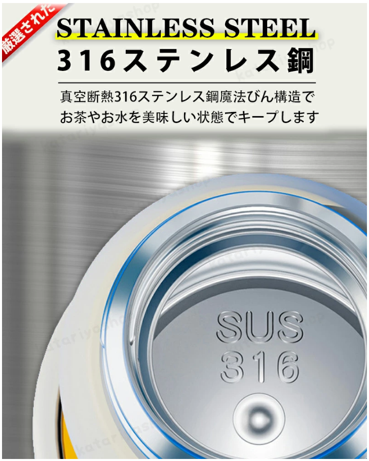水筒 スヌーピー キッズ 子供用 子ども 水筒 600ml ストロー 子供 ステンレス カバー 肩紐 水筒 スヌーピー 2way コップ 直飲み 魔法瓶 水筒 子供 ワンタッチ ストロー カップ キッズ かわいい こども ステンレスボトル 保温 保冷