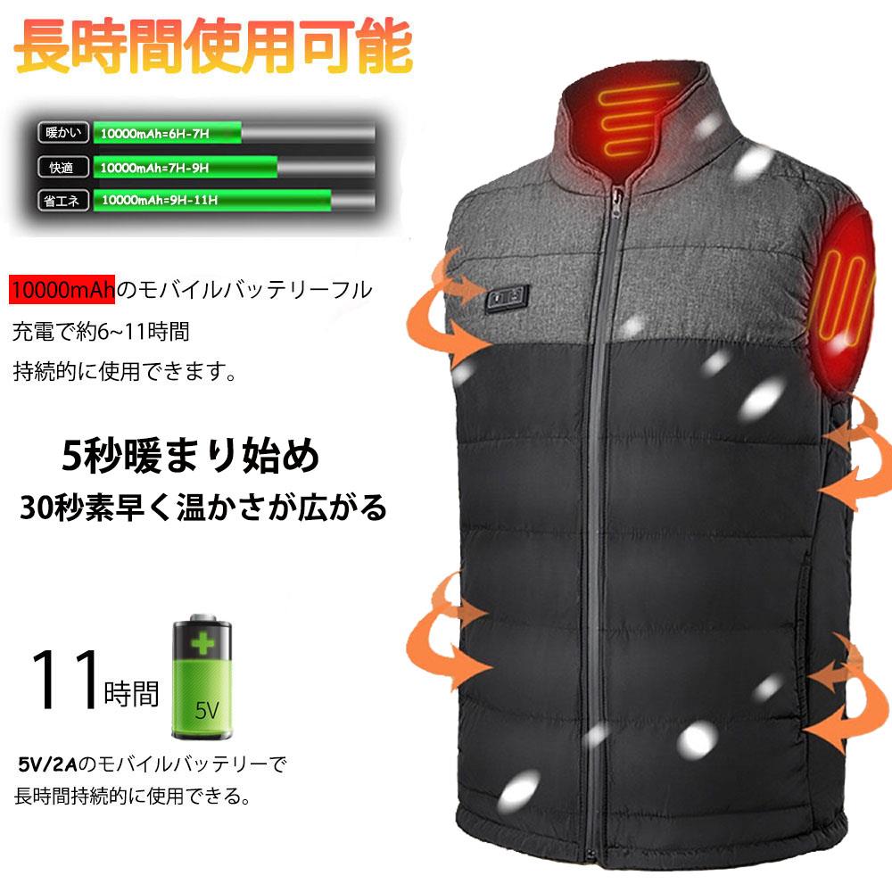 【加熱パネル11枚】【12000mAh バッテリー付】 ROASICEE電熱ベスト 加熱ベスト 日本製繊維ヒーター 3段温度調整 ヒーター 電熱ジャケット ベスト 洗える ヒーターベスト 電熱ベスト usb 電気ベスト 水洗いでき 電熱ウェア 発熱 防寒 柔らかい 敬老の日ギフト S-4XL