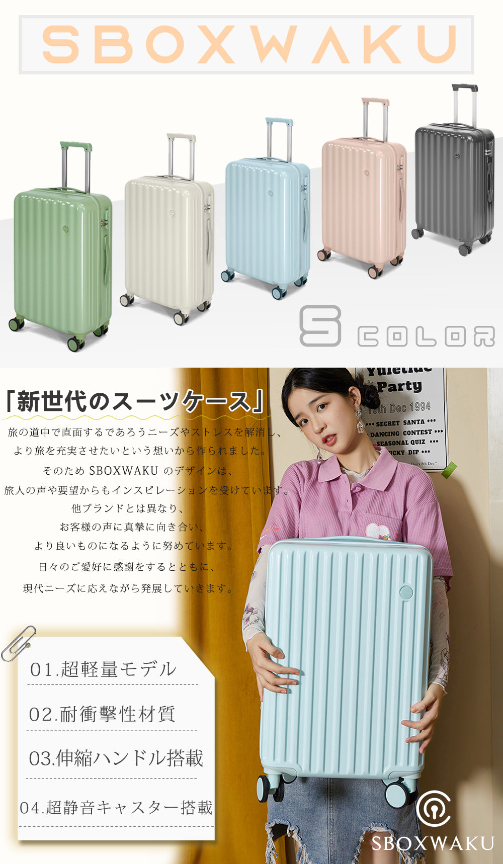 スーツケース mサイズ  キャリーケース キャリーバッグ 軽量 おしゃれ かわいい 小型2-3日用 泊まる 超軽 TSAロック搭載 大容量 乾湿分離 2way Sサイズ Mサイズ トランク2泊~3泊 修学旅行 海外国内旅行 女子旅