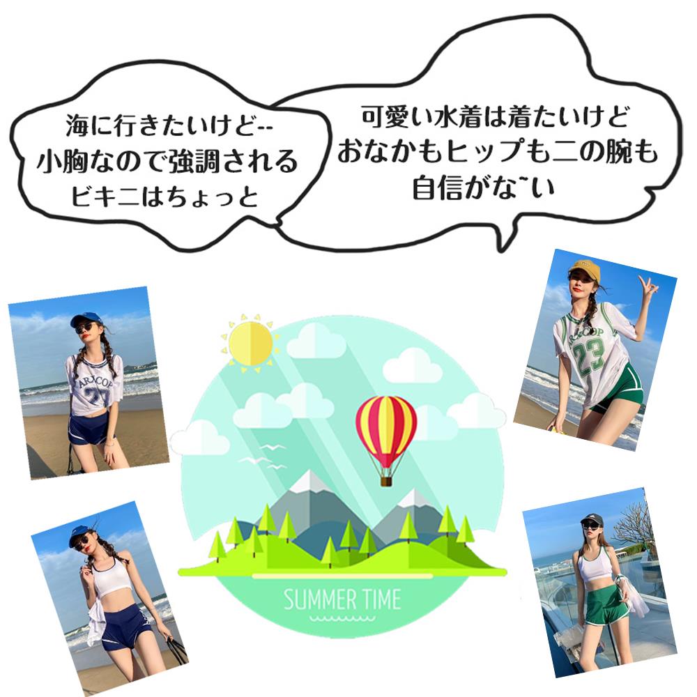 体型カバー 水着 中学生 高校生 20代 学生 水着 レディース セパレート スポーティー 可愛い 海 プール リゾート 大人 体型カバー 少女 小胸にもぴったり 夏 10代 体型カバー 韓国 夏 海 大人気 盛れる ブルー 水着 中学生 高校生 10代
