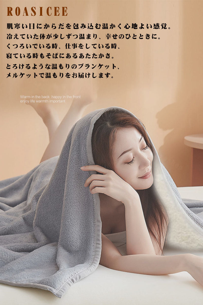 【 タイマー付き 安眠パット】電気毛布 160×130cm 日本製ヒーター ROASICEE スライド温度調節 ひざ 肩掛け 掛け敷き兼用 フランネル電気敷毛布 敷き毛布 電気毛布 ひざ掛け毛布 ブランケットダニ退治 敷毛布 掛け敷き毛布 毛布 洗える 節電