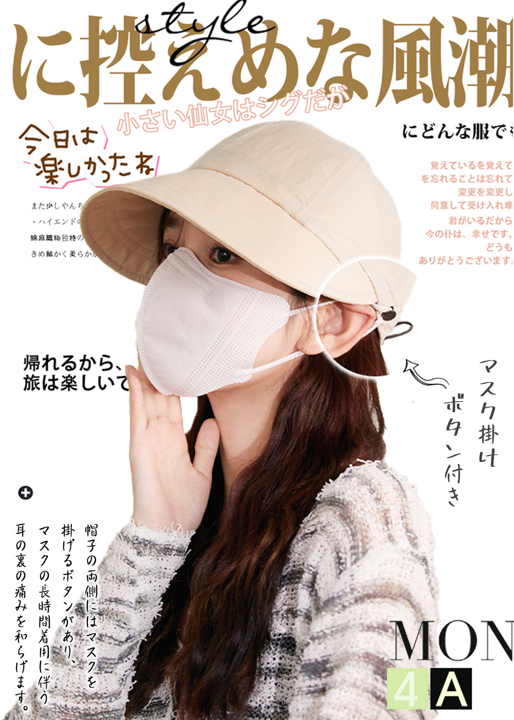 マスク掛けボタン付き 耳痛くない 4カラー 遮光 UVカット 折り畳み可能 サイズ調整OK 帽子 レディース キャップ　春夏帽子 アウトドア