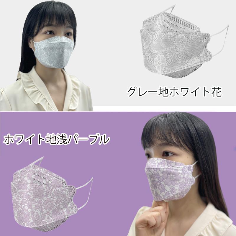 人気沸騰 立体マスク 不織布マスク立体 3dマスク 50枚セット レース柄マスク 女性用マスク おしゃれ 不織布 使い捨てマスク 不織布マスク カラー 小さめ 大人用4層立体構造 高密度 耳が痛くならない メガネが曇りにくい 口紅が付きにくい