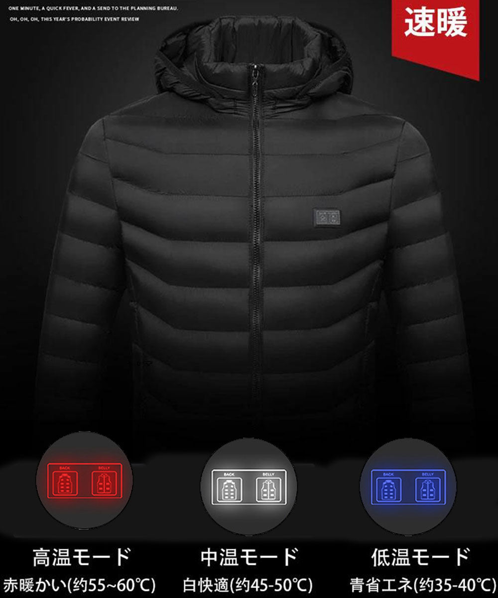 【2022強化版 ヒーター15つ】 ROASICEE電熱ジャケット3段温度調整バッテリー給電 ヒーター付き作業服 防寒着メンズ レディース 電熱ベスト 秋冬物USB加熱 ヒータージャケット 電熱ウェア中綿コート 冷え取り 作業着 夜釣り 発熱服 洗える