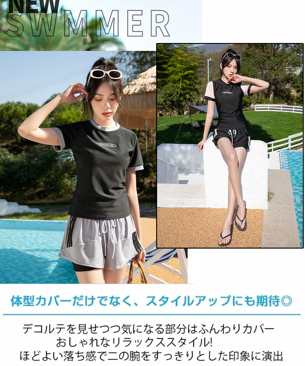 水着 レディース 韓国風 中学生 高校生 大学生 ワンピース水着 夏 小胸 バンドゥ パレオ 日焼け防止 体型カバー UVカット ママ水着 海水浴 潜水 可愛い 20代 30代 40代 おしゃれ 2点セット スクール水着 セパレート 胸パッド付き