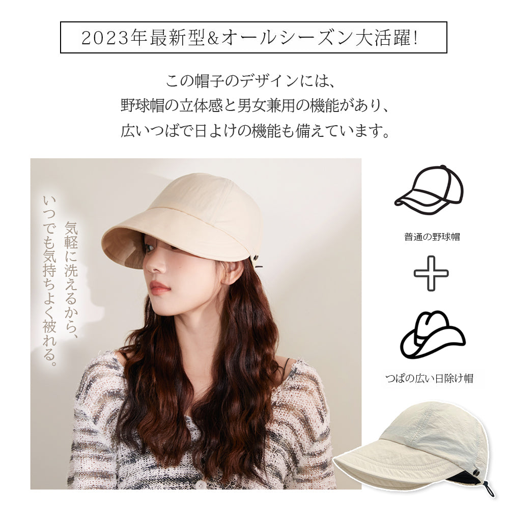 マスク掛けボタン付き 耳痛くない 4カラー 遮光 UVカット 折り畳み可能 サイズ調整OK 帽子 レディース キャップ　春夏帽子 アウトドア