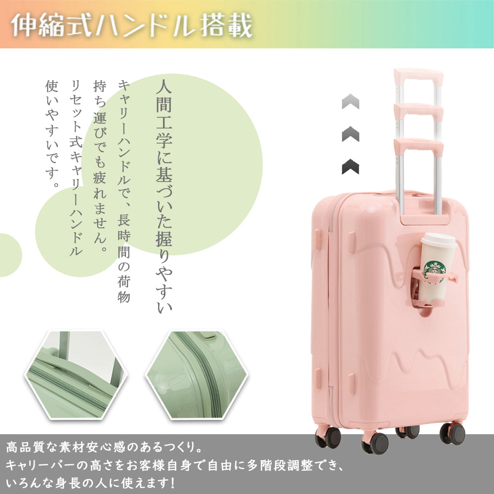 スーツケース Sサイズ 機内持ち込み キャリーケース Mサイズ ドリンクホルダー 軽量 かわいい おしゃれ USBポート付き カップホルダー 多機能 静音 小型 キャリーバッグ トランクケース 入学 国内 旅行 海外旅行