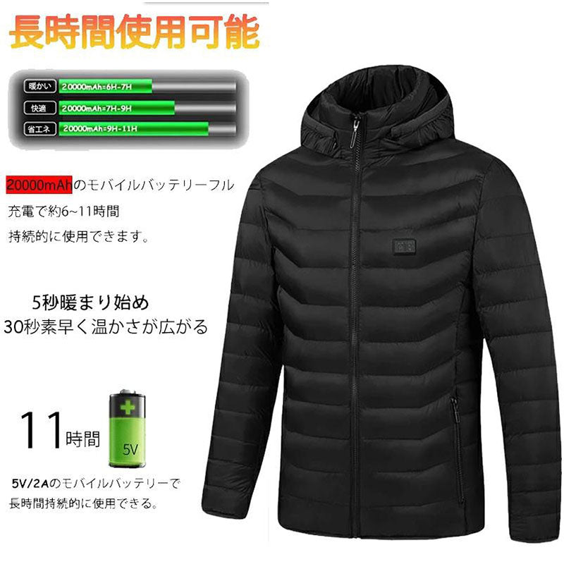 【2022強化版 ヒーター15つ】 ROASICEE電熱ジャケット3段温度調整バッテリー給電 ヒーター付き作業服 防寒着メンズ レディース 電熱ベスト 秋冬物USB加熱 ヒータージャケット 電熱ウェア中綿コート 冷え取り 作業着 夜釣り 発熱服 洗える