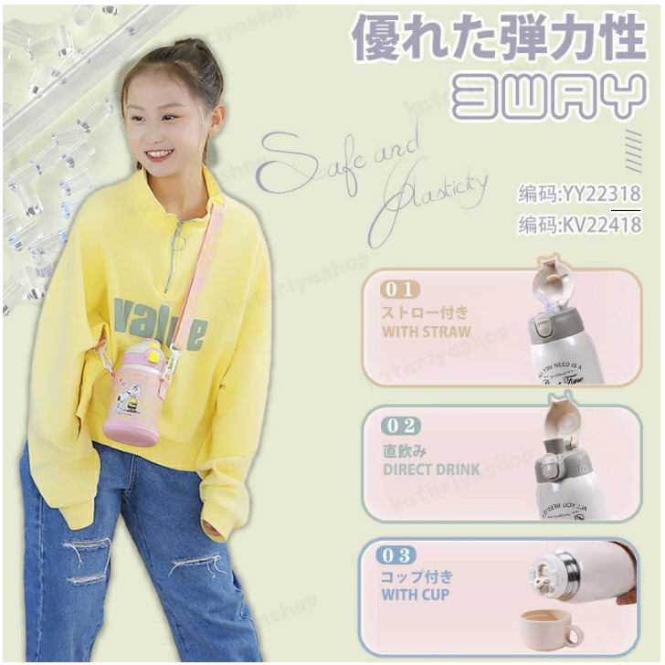 水筒 スヌーピー キッズ 子供用 子ども 水筒 600ml ストロー 子供 ステンレス カバー 肩紐 水筒 スヌーピー 2way コップ 直飲み 魔法瓶 水筒 子供 ワンタッチ ストロー カップ キッズ かわいい こども ステンレスボトル 保温 保冷