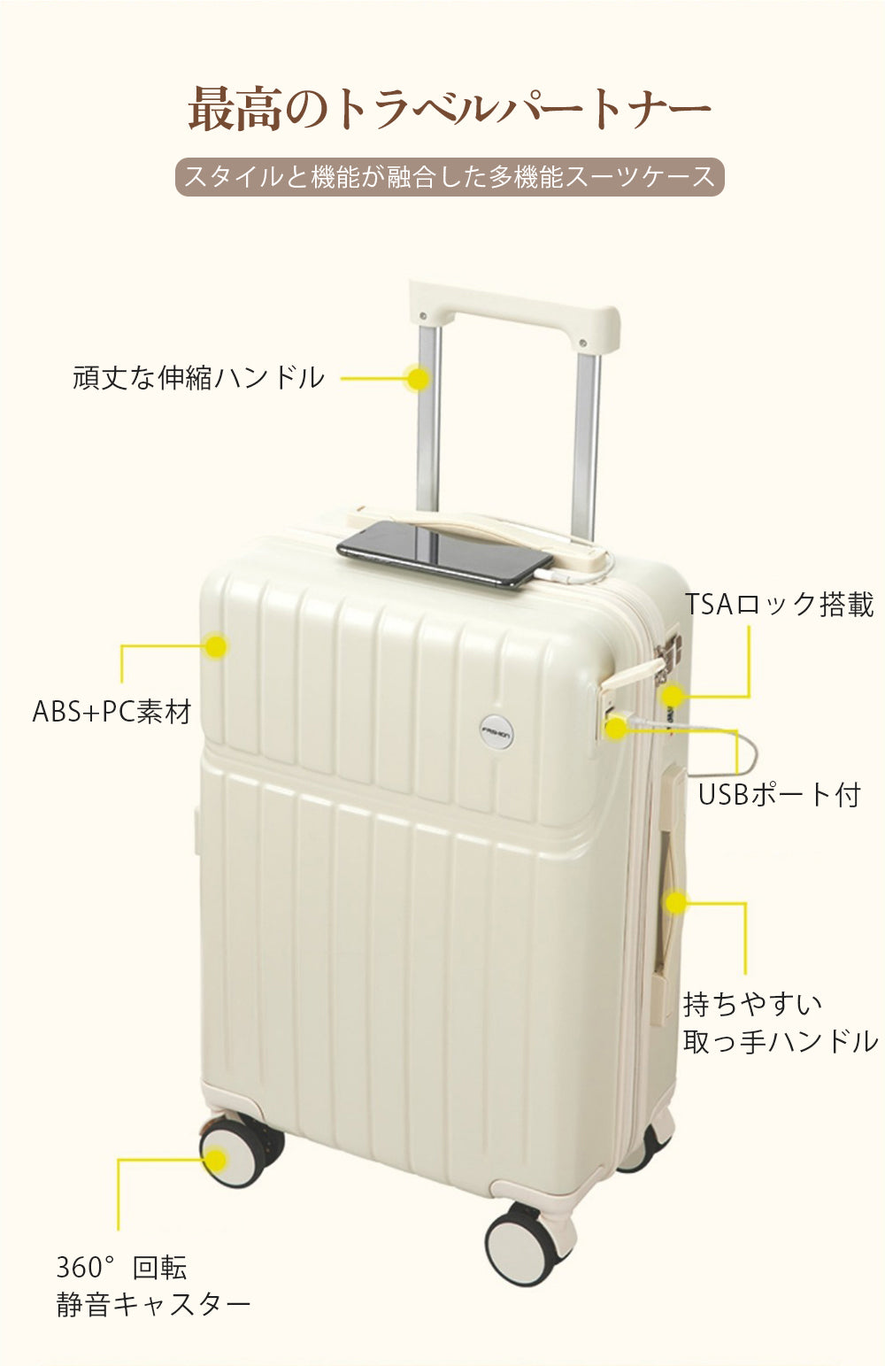 スーツケース  フロントオープン 機内持ち込み ファスナータイプ 前ポケット USBポート付き キャリーケース 前開き キャリーバッグ レディース かわいい Sサイズ Mサイズ トランク 泊まる 超軽 大容量 2way 修学旅行sboxwaku
