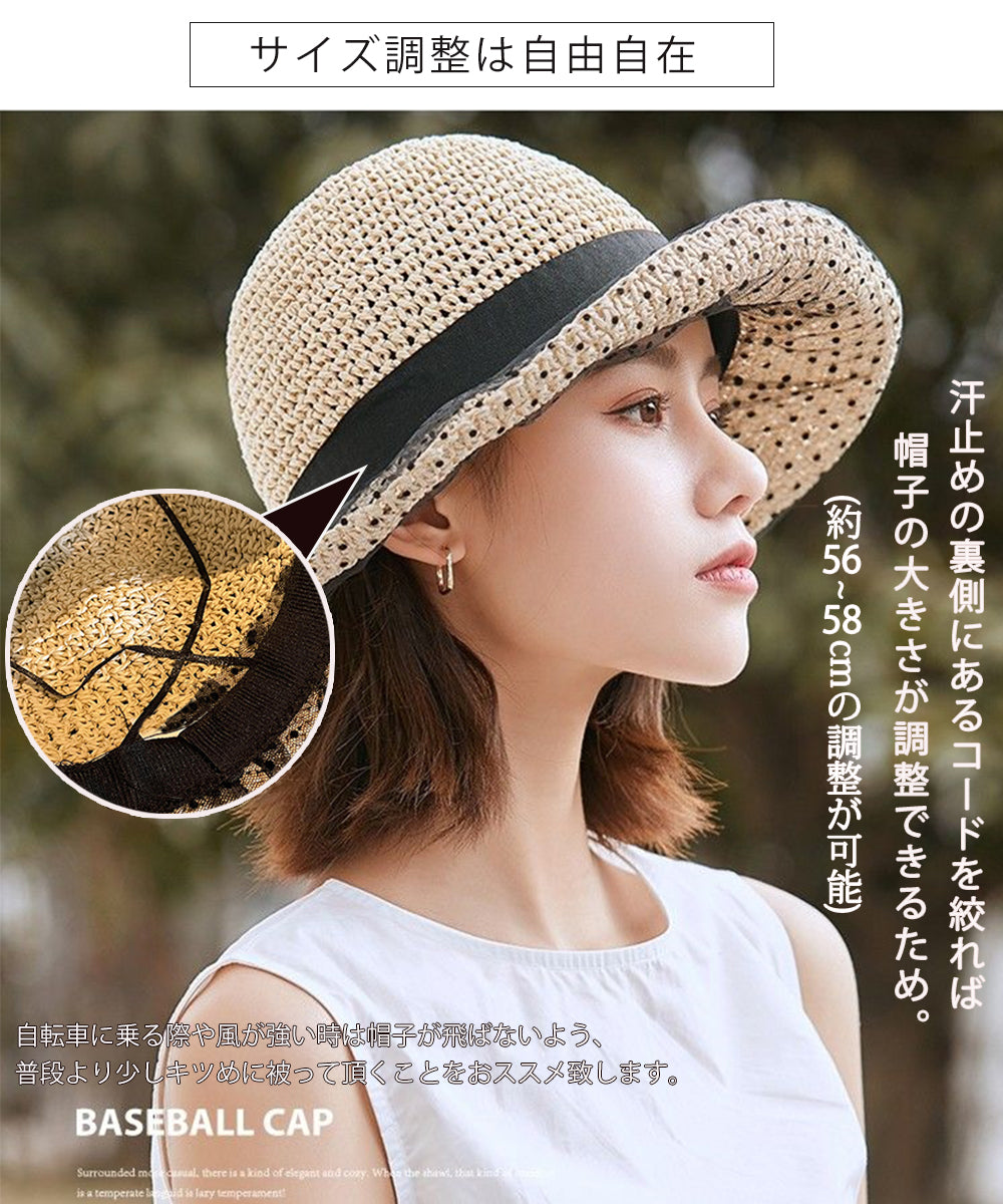 麦わら帽子 帽子 レディース ガーゼ 夏 麦わら つば広 ペーパーハット ストローハット UV おしゃれ リゾート ハット 折りたたみ プレゼント エレガント 母 お出かけ 海 ビーチ 水着コーデ 紫外線 日よけ 優雅 通勤 アウトドア