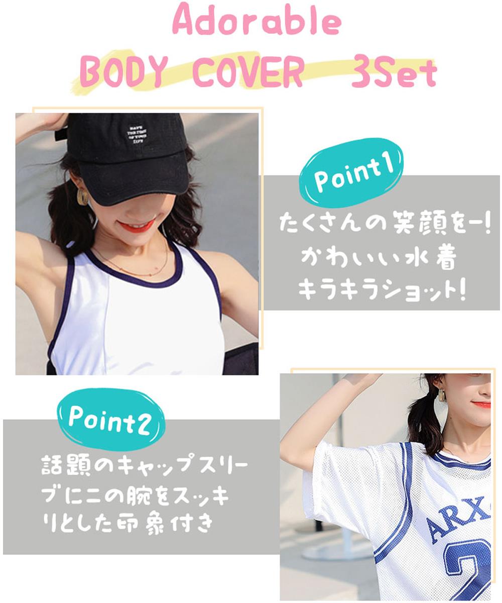 体型カバー 水着 中学生 高校生 20代 学生 水着 レディース セパレート スポーティー 可愛い 海 プール リゾート 大人 体型カバー 少女 小胸にもぴったり 夏 10代 体型カバー 韓国 夏 海 大人気 盛れる ブルー 水着 中学生 高校生 10代