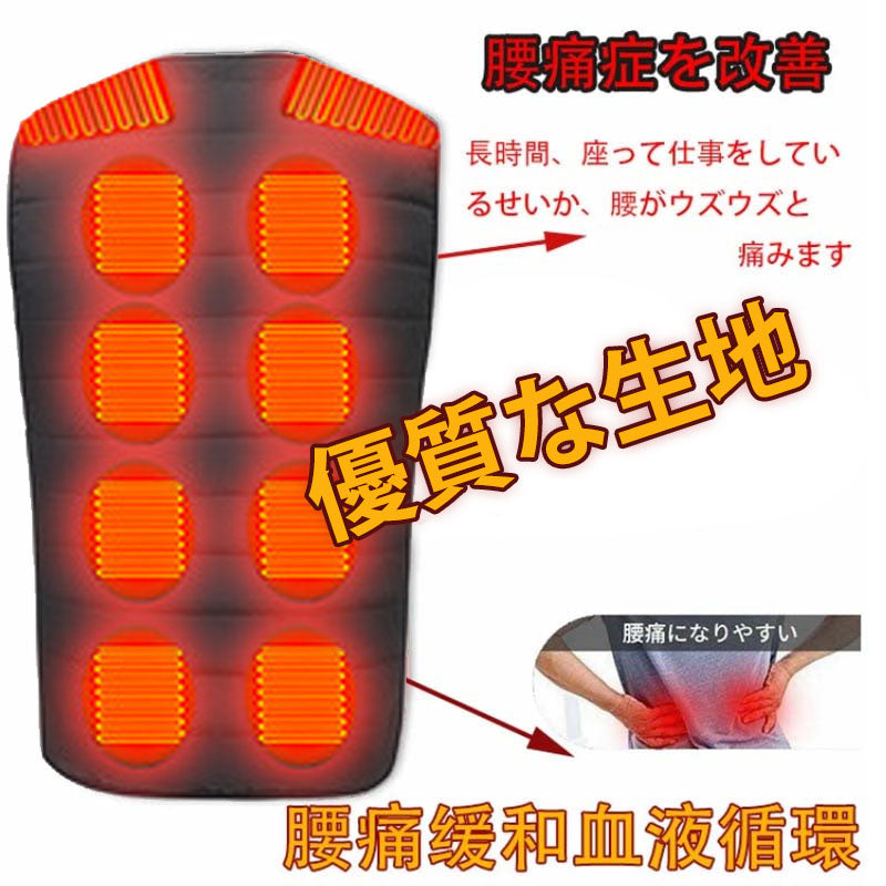 電熱ベスト 加熱ベスト 日本製繊維ヒーター 3段温度調整 ヒーター 電熱ジャケット ベスト 洗える ヒーターベスト 電熱ベスト usb 電気ベスト 水洗いでき 電熱ウェア 防寒 柔らかい ギフトS-5XL