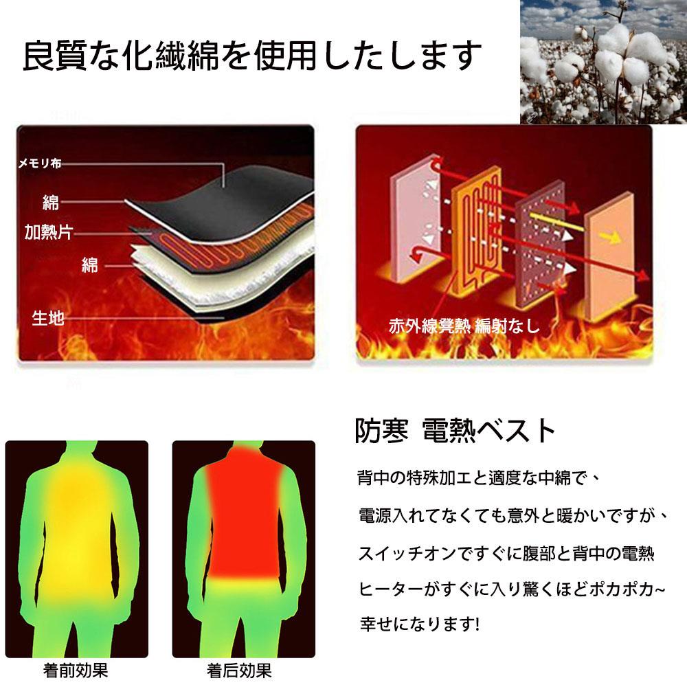 【加熱パネル11枚】【12000mAh バッテリー付】 ROASICEE電熱ベスト 加熱ベスト 日本製繊維ヒーター 3段温度調整 ヒーター 電熱ジャケット ベスト 洗える ヒーターベスト 電熱ベスト usb 電気ベスト 水洗いでき 電熱ウェア 発熱 防寒 柔らかい 敬老の日ギフト S-4XL