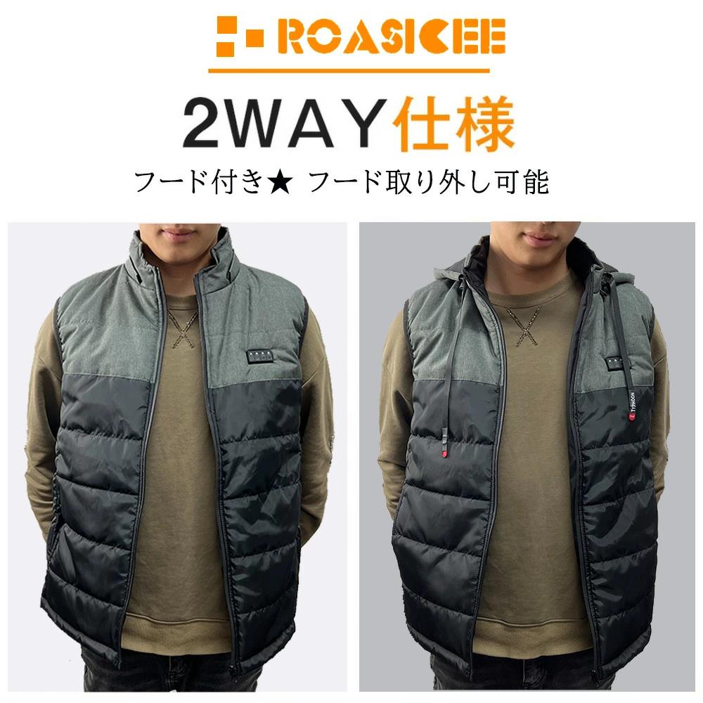 電熱ベスト 日本製ヒーター 17つヒーター ROASICEE 発熱ベスト 加熱ベスト 3段温度調整 防寒 電熱ジャケット ヒーターベスト フード付き& レディース メンズ usb 電気ベスト 電熱ウェア 洗える 登山 釣り 大きいサイズ S-7L