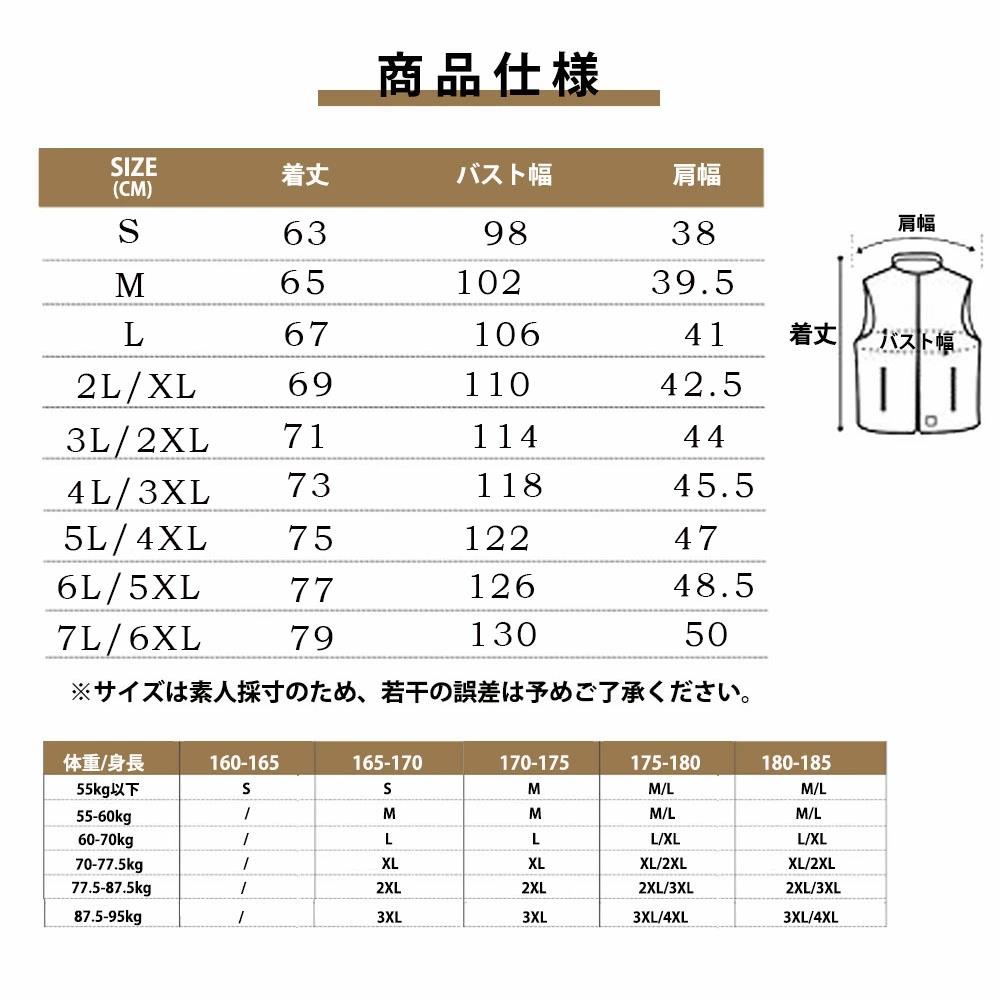 電熱ベスト 日本製ヒーター 17つヒーター ROASICEE 発熱ベスト 加熱ベスト 3段温度調整 防寒 電熱ジャケット ヒーターベスト フード付き& レディース メンズ usb 電気ベスト 電熱ウェア 洗える 登山 釣り 大きいサイズ S-7L