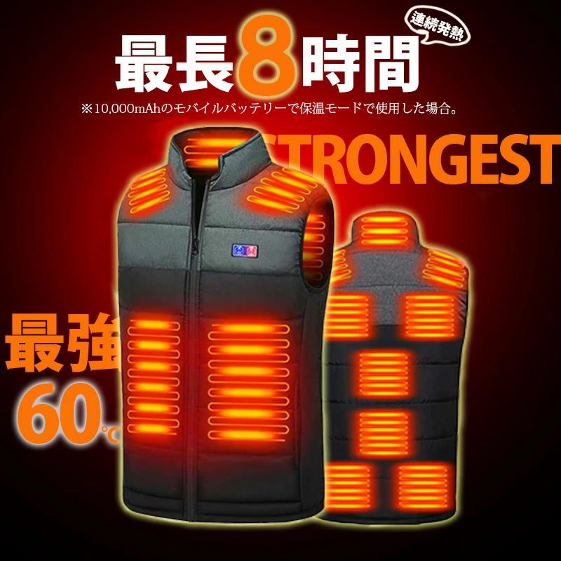 電熱ベスト 日本製ヒーター 17つヒーター ROASICEE 発熱ベスト 加熱ベスト 3段温度調整 防寒 電熱ジャケット ヒーターベスト フード付き& レディース メンズ usb 電気ベスト 電熱ウェア 洗える 登山 釣り 大きいサイズ S-7L