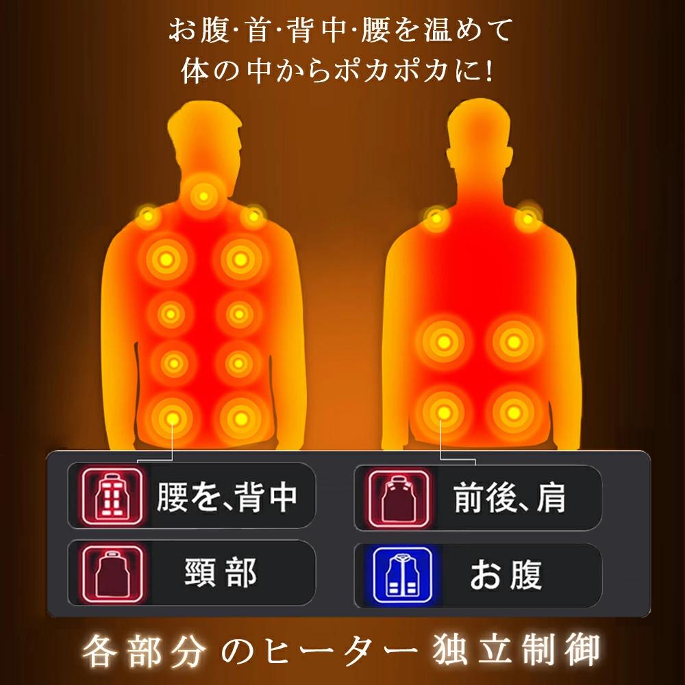 電熱ベスト 日本製ヒーター 17つヒーター ROASICEE 発熱ベスト 加熱ベスト 3段温度調整 防寒 電熱ジャケット ヒーターベスト フード付き& レディース メンズ usb 電気ベスト 電熱ウェア 洗える 登山 釣り 大きいサイズ S-7L