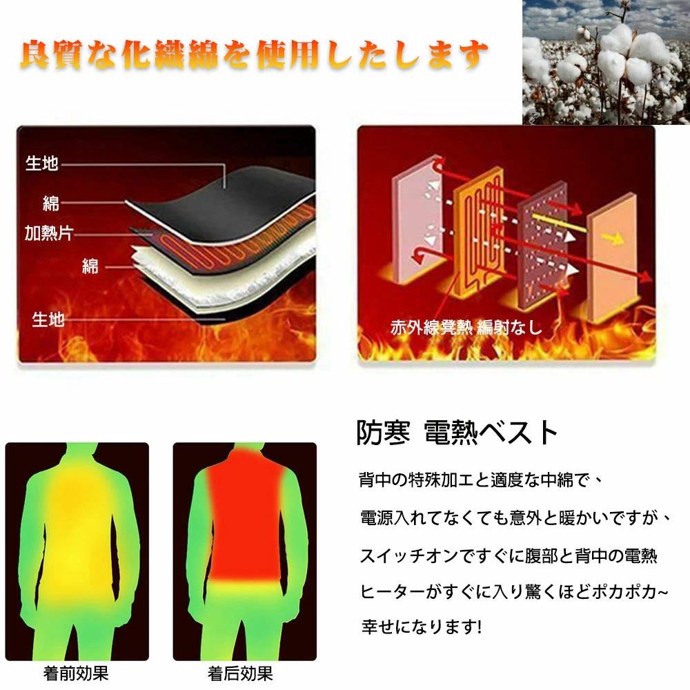 電熱ベスト 日本製ヒーター 17つヒーター ROASICEE 発熱ベスト 加熱ベスト 3段温度調整 ヒーターベスト レディース メンズ フード付き usb 洗える 電気ベスト 電熱ウェア 登山 防寒 釣り 大きいサイズ