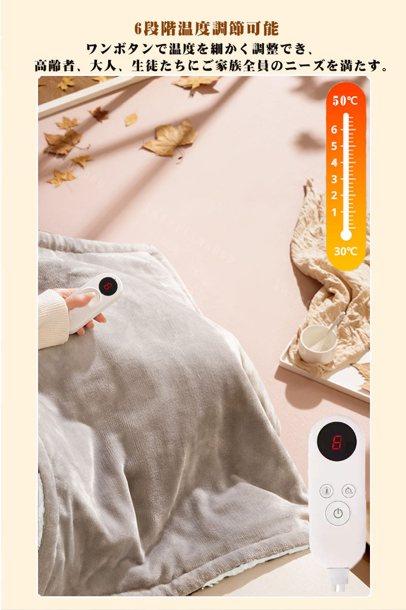 【 タイマー付き 安眠パット】電気毛布 160×130cm 日本製ヒーター ROASICEE スライド温度調節 ひざ 肩掛け 掛け敷き兼用 フランネル電気敷毛布 敷き毛布 電気毛布 ひざ掛け毛布 ブランケットダニ退治 敷毛布 掛け敷き毛布 毛布 洗える 節電