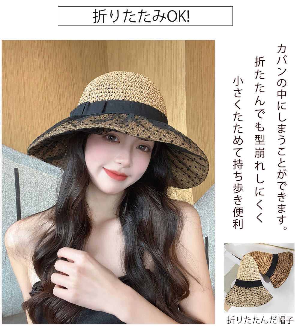 麦わら帽子 帽子 レディース ガーゼ 夏 麦わら つば広 ペーパーハット ストローハット UV おしゃれ リゾート ハット 折りたたみ プレゼント エレガント 母 お出かけ 海 ビーチ 水着コーデ 紫外線 日よけ 優雅 通勤 アウトドア