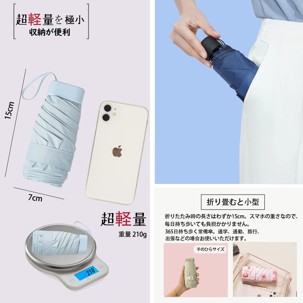 日傘 折りたたみ 完全遮光 晴雨兼用 自動開閉 折り畳み傘 紫外線 遮熱 UVカット 傘 超撥水 パステルカラー 超軽量 レディーススリム 女性用 雨傘 プレゼント ギフト ワンタッチ 耐風 撥水加工 UV対策 シンプル おしゃれ 折りたたみ傘 軽い 傘