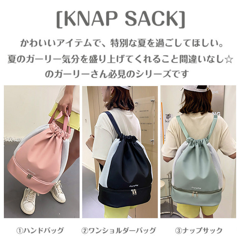 プールバッグ 女の子 キッズ スイムバッグ リュック型 乾湿分離 水着 水泳バッグ ビーチバッグ ナップザック ビーチバッグ 女の子 男の子 キッズ 子供 スイミングバッグ プールバック 子ども プール 軽量 リュック 旅行 アウトドア スポーツバッグ