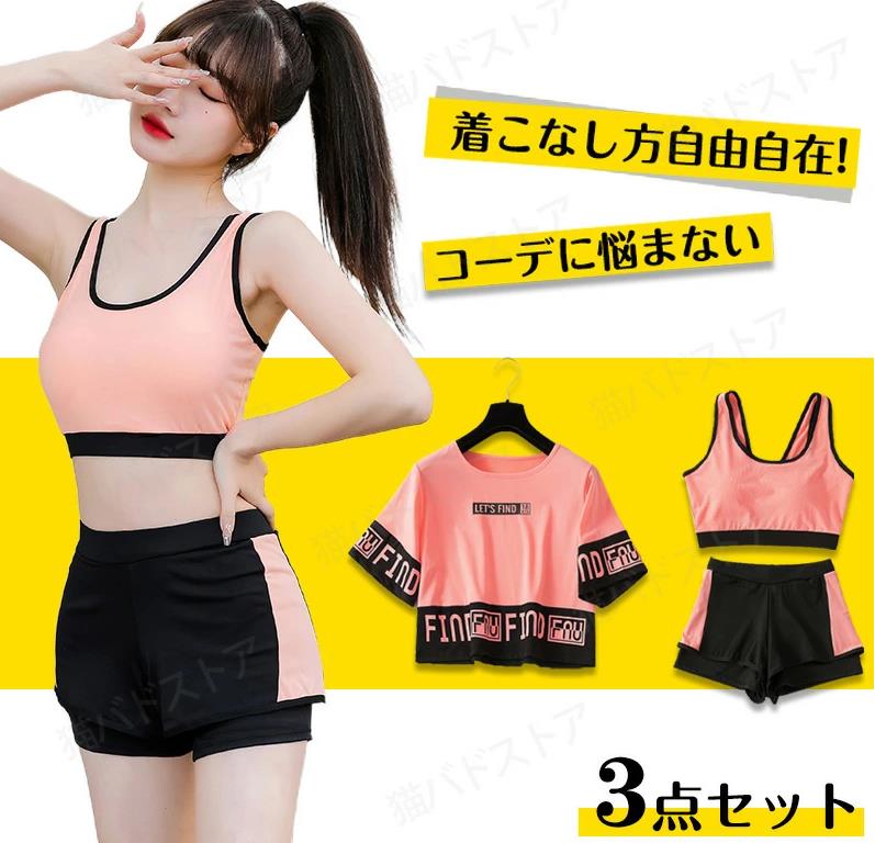 人気の水着 レディース 体型カバー 水着 レディース可愛い 水着 中学生 高校生 20代 学生 スポーティー 体型カバー 3点セット 学生 少女 夏 韓国 レディース 10代 スポーティー 体型カバー