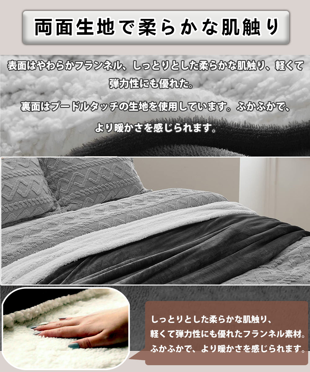 【自動切タイマー付】電気毛布 ROASICEE 掛け敷き 兼用 日本製ヒーター 150×130cm 両用 洗える フランネル 自動電源オフ ダニ退治 省エネ 過熱保護 掛け 敷き 電気ブランケット ひざ掛け 電気しき毛布 電気掛け毛布 防寒 洗える 節電