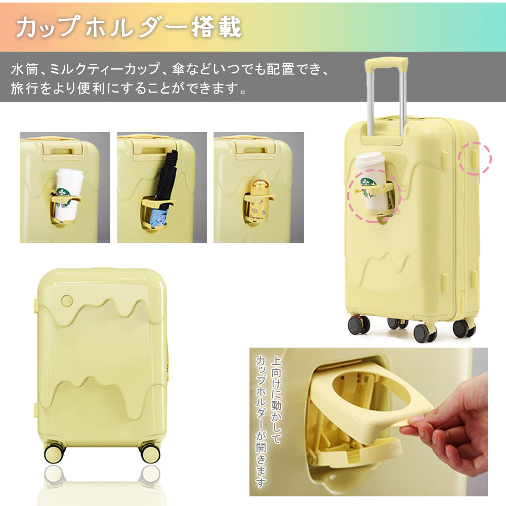 スーツケース Sサイズ 機内持ち込み キャリーケース Mサイズ ドリンクホルダー 軽量 かわいい おしゃれ USBポート付き カップホルダー 多機能 静音 小型 キャリーバッグ トランクケース 入学 国内 旅行 海外旅行
