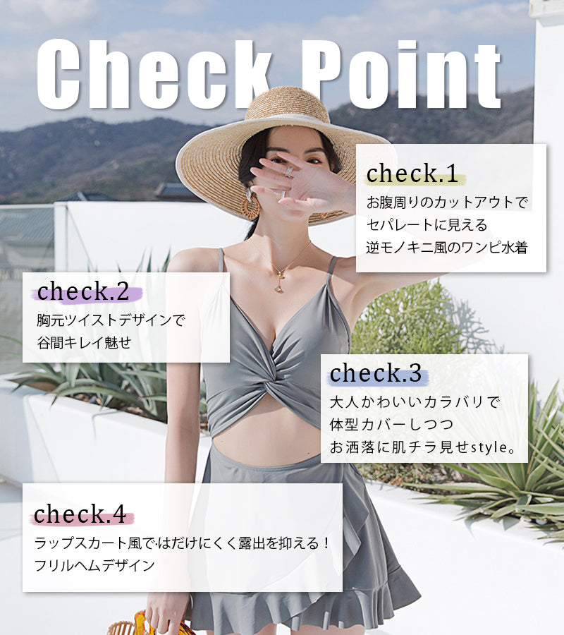 水着 レディース ビキニ タンキニセクシー 体型カバー お洒落 ハイウエスト フィットネス水着 ショーツ 無地 モノトーン クロスビキニ オトナ女子 上下 かわいい ママ水着 20代 30代 40代 韓国 おしゃれ 夏 海 プール ビーチ リゾート 旅行