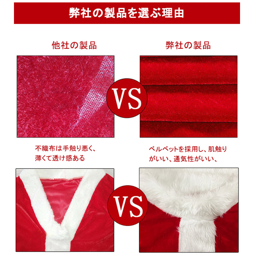 【豪華11点セット】サンタクロース 衣装 メンズ サンタ コスプレ 男性 サンタコス コスチューム クリスマス 本格的 XL リアル 大人 大きいサイズ ヒゲ カツラ ウィッグ 袋 帽子 髭 セット イベント パーティー