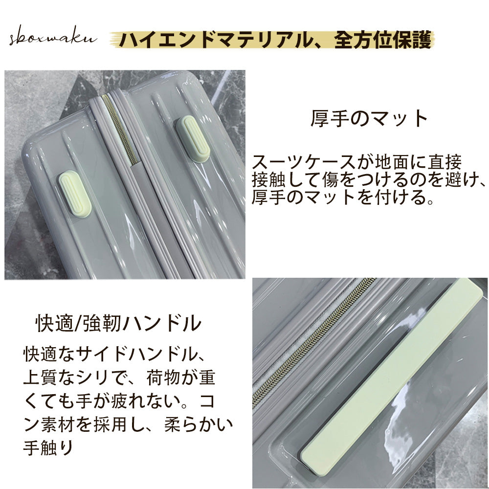 スーツケース mサイズ 軽量 かわいい キャリーケース おしゃれ キャリーバッグ 旅行カバン TSAロック ハード 3泊～5泊 m 女子 レディース シンプル 大人 カジュアル プレゼント 女子旅