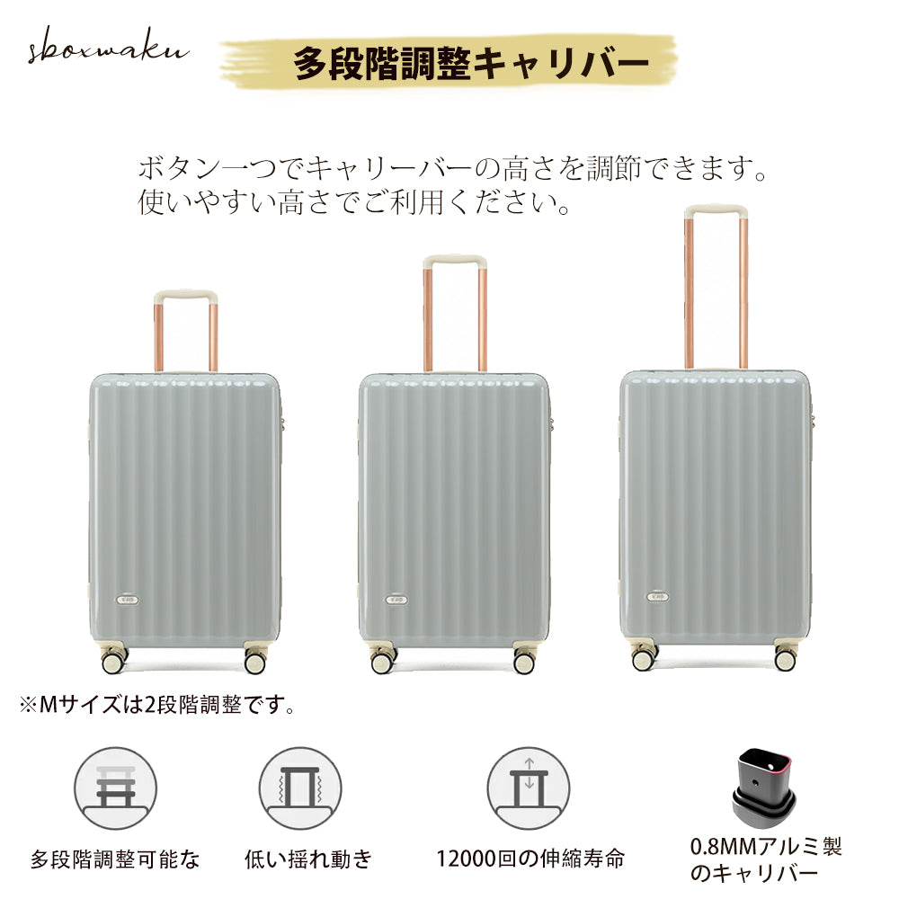 スーツケース mサイズ 軽量 かわいい キャリーケース おしゃれ キャリーバッグ 旅行カバン TSAロック ハード 3泊～5泊 m 女子 レディース シンプル 大人 カジュアル プレゼント 女子旅