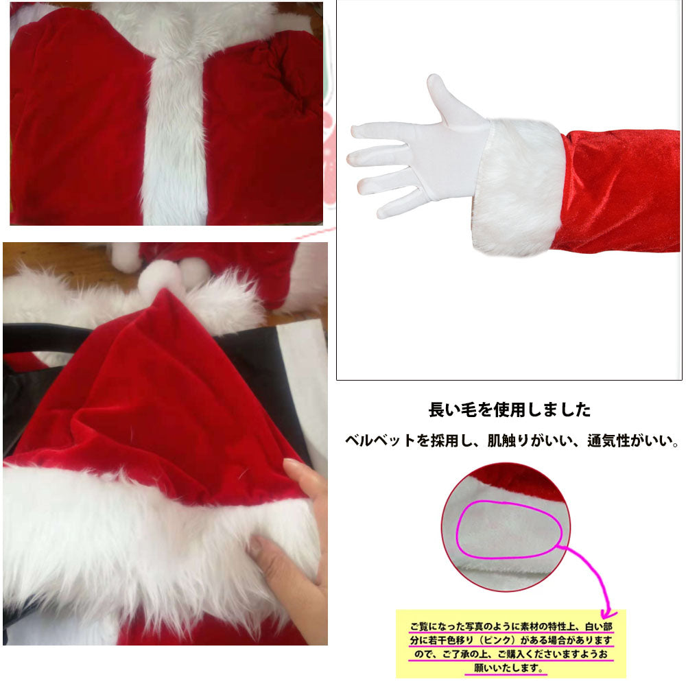 【豪華11点セット】サンタクロース 衣装 メンズ サンタ コスプレ 男性 サンタコス コスチューム クリスマス 本格的 XL リアル 大人 大きいサイズ ヒゲ カツラ ウィッグ 袋 帽子 髭 セット イベント パーティー