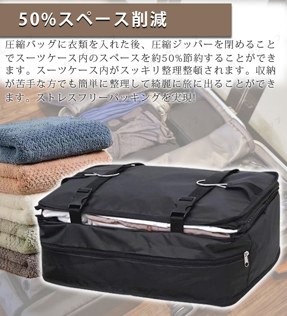 収納ボックス 旅行用圧縮袋 トラベルポーチ 吊り下げ 圧縮バッグ 持ち運べる クローゼット 旅行 便利グッズ 吊り下げ収納 クローゼット 圧縮バッグ 旅行バッグ 便利グッズ 衣類旅行圧縮 収納ポーチ ファスナー圧縮 大容量 衣類スペース 軽量 出張 旅行