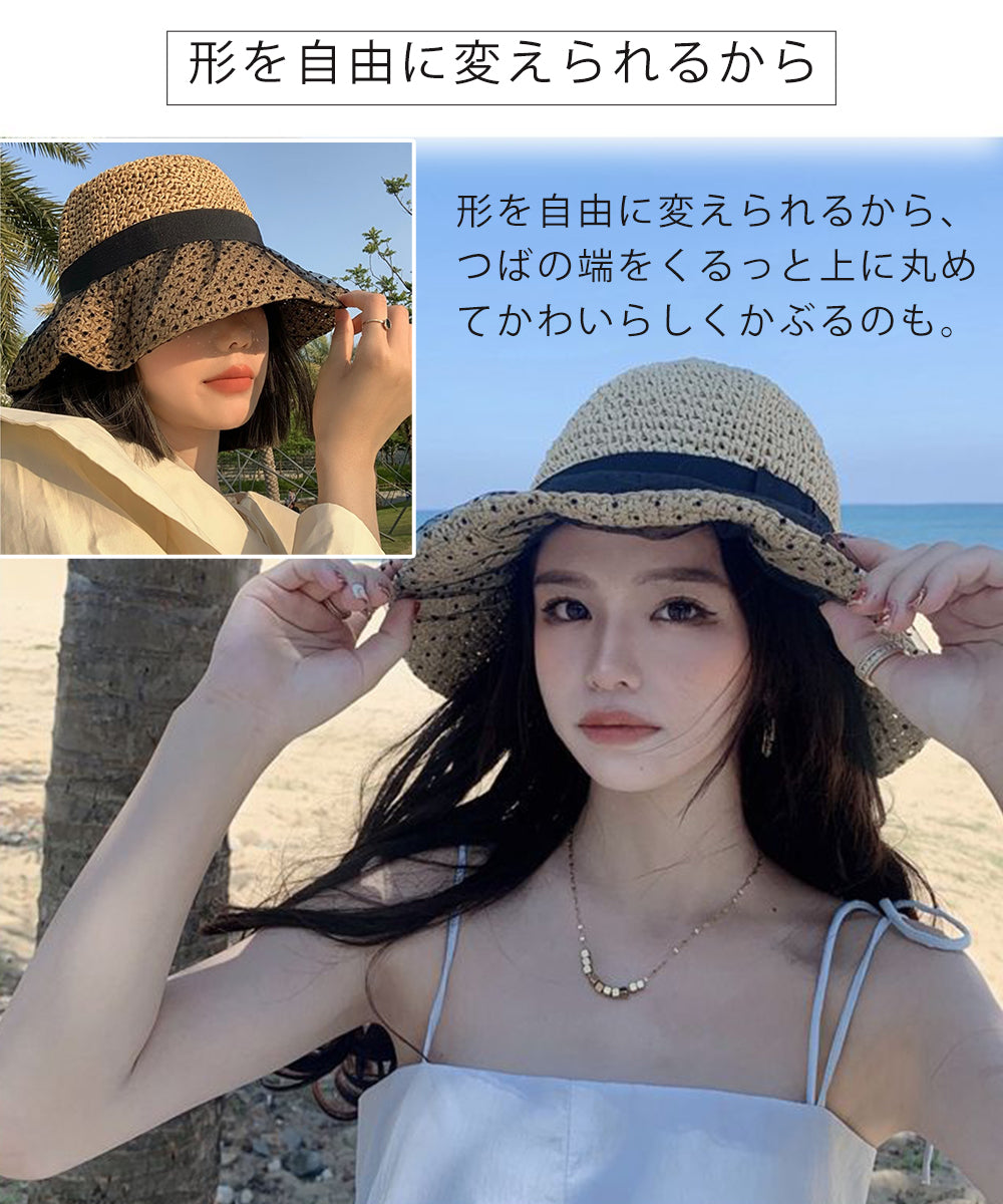 麦わら帽子 帽子 レディース ガーゼ 夏 麦わら つば広 ペーパーハット ストローハット UV おしゃれ リゾート ハット 折りたたみ プレゼント エレガント 母 お出かけ 海 ビーチ 水着コーデ 紫外線 日よけ 優雅 通勤 アウトドア