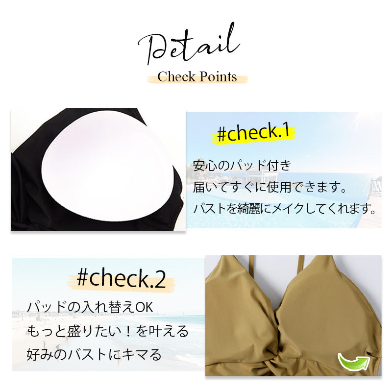水着 レディース ビキニ タンキニセクシー 体型カバー お洒落 ハイウエスト フィットネス水着 ショーツ 無地 モノトーン クロスビキニ オトナ女子 上下 かわいい ママ水着 20代 30代 40代 韓国 おしゃれ 夏 海 プール ビーチ リゾート 旅行
