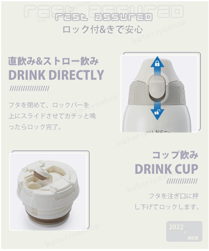 水筒 スヌーピー キッズ 子供用 子ども 水筒 600ml ストロー 子供 ステンレス カバー 肩紐 水筒 スヌーピー 2way コップ 直飲み 魔法瓶 水筒 子供 ワンタッチ ストロー カップ キッズ かわいい こども ステンレスボトル 保温 保冷