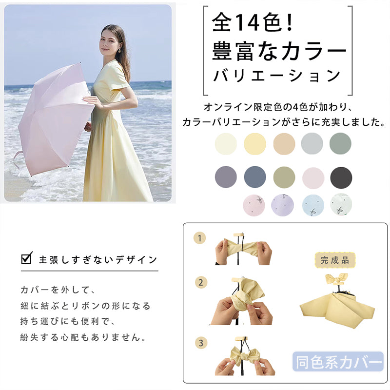 日傘 折りたたみ 完全遮光 晴雨兼用 自動開閉 折り畳み傘 紫外線 遮熱 UVカット 傘 超撥水 パステルカラー 超軽量 レディーススリム 女性用 雨傘 プレゼント ギフト ワンタッチ 耐風 撥水加工 UV対策 シンプル おしゃれ 折りたたみ傘 軽い 傘