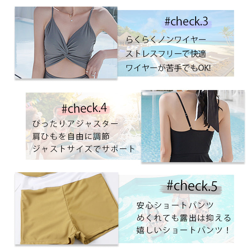 水着 レディース ビキニ タンキニセクシー 体型カバー お洒落 ハイウエスト フィットネス水着 ショーツ 無地 モノトーン クロスビキニ オトナ女子 上下 かわいい ママ水着 20代 30代 40代 韓国 おしゃれ 夏 海 プール ビーチ リゾート 旅行