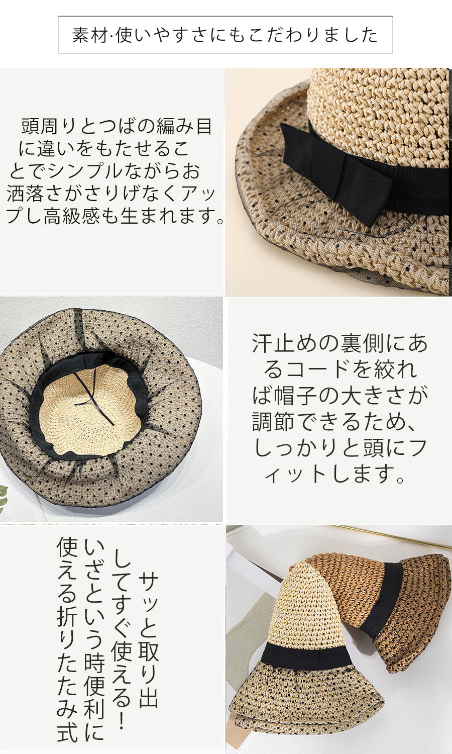 麦わら帽子 帽子 レディース ガーゼ 夏 麦わら つば広 ペーパーハット ストローハット UV おしゃれ リゾート ハット 折りたたみ プレゼント エレガント 母 お出かけ 海 ビーチ 水着コーデ 紫外線 日よけ 優雅 通勤 アウトドア