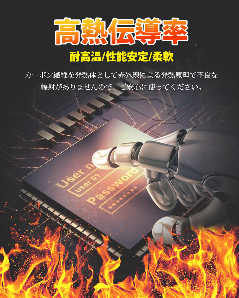 電熱ズボン 日本製ヒーター ROASICEE 電熱ウェア 電熱パンツ 男女兼用 急速発熱 ヒーターズボン バイクパンツ 12ヒーター 腰・腹・膝・足首同暖 USB給電 防寒ズボン アウトドア スキー バイク 洗える