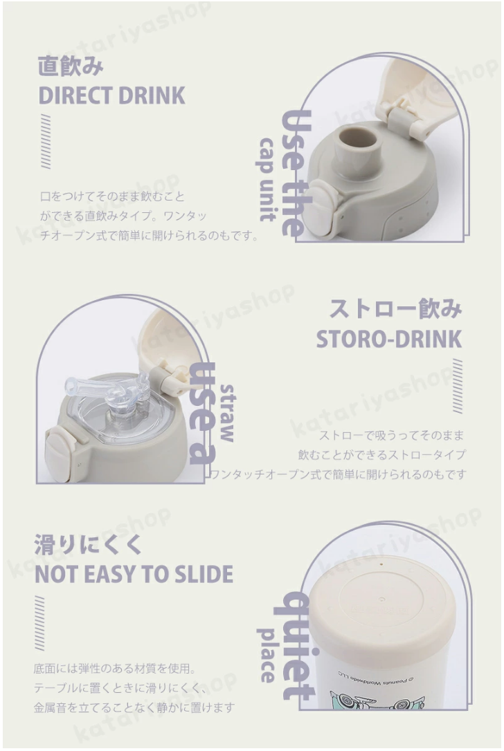 水筒 スヌーピー キッズ 子供用 子ども 水筒 600ml ストロー 子供 ステンレス カバー 肩紐 水筒 スヌーピー 2way コップ 直飲み 魔法瓶 水筒 子供 ワンタッチ ストロー カップ キッズ かわいい こども ステンレスボトル 保温 保冷