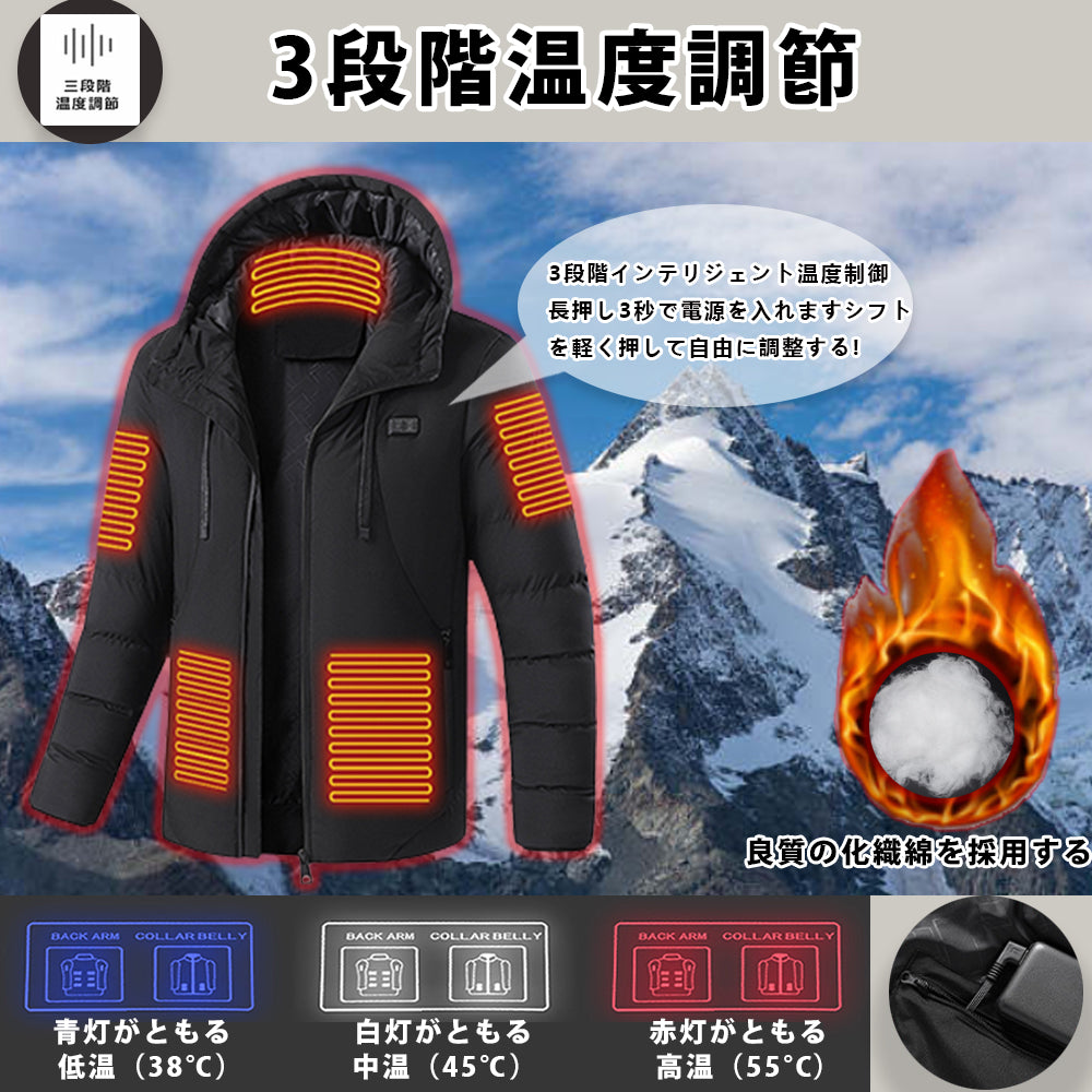 電熱ジャケットROASICEE 日本製ヒーター熱感 ジャケットコート 保温性高い ヒーター11枚内蔵 速暖 電熱ベスト バイク バイクジャケット ヒータージャケット 発熱ベスト 3段温度調整洗える 防寒 極暖 アウター アウトドア ゴルフ 釣り 作業服 男女兼用